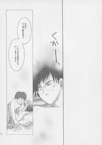 (C61) [A', ARESTICA (Ariko Youichi, bebe)] Souten Tsukkyou (Tsukihime, Kara no Kyoukai)