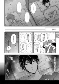 (HaruCC20) [Karaage Of The Year (Karaage Muchio)] Otonamuke Free! no Freedom na Matome 2 (Free!)