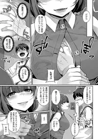 COMIC ExE 15 [Digital]