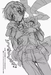 (C75) [J.O.C★e.go!! (Midori Kouichi)] Dorori Noukou Sunopi Aji (Clannad)