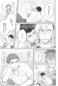 CIEL 2015-01