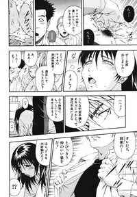 COMIC MUJIN 2007-05