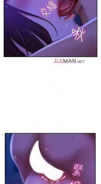 【周六连载】不良女房客（作者：Overlab studio） 第1~38话