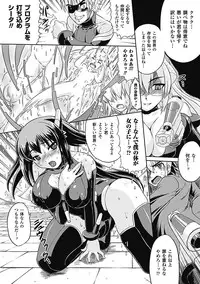 [Utsugi Tsuguha] Shokushu ga Kiraina Onnanoko wa Imasen! [Digital]