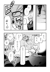 (Brain Breaker 2) [Kimagure Kitty (Kaoru)] Waruyoi, Warunori, Warui Yume (Dramatical Murder)