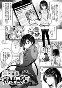 COMIC ExE 19 [Digital]