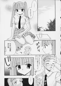 [Anthology] Oshiri Ecchi