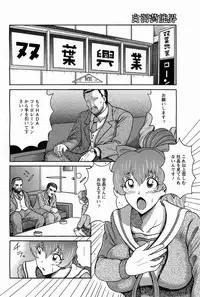 ANGEL Club 2011-02