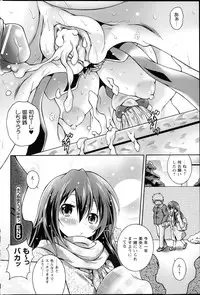 Comic Prism Vol.7 2013 SPRING