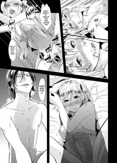 Kyosei no Daishou ～Tsuma no Aijin ni Joseika Choukyou Sareru Otto～