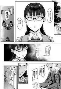 [Pija] Nee,... Shiyo