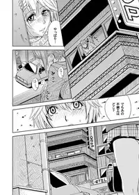 COMIC Magnum Vol. 89