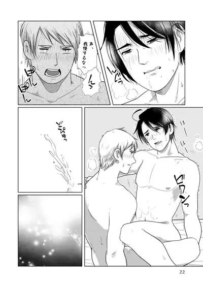 [59] [WEB Sairoku] Girurode Hon [2019]