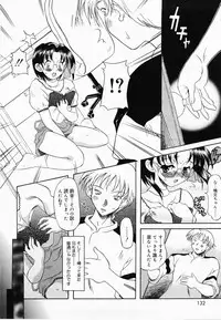 [Yokoi Rego] De De De Defrag