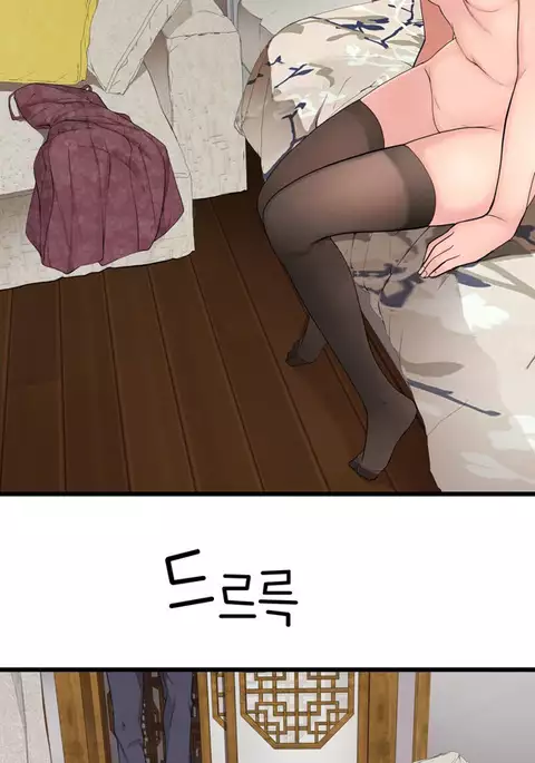 Tissue Thieves Ch.1-32