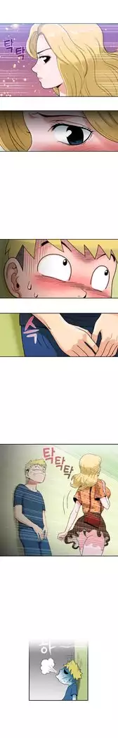 The Woman at the Fukuoka Ch. 0-19