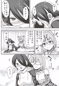 (C92) [Kuishinbou (Naitou Haruto)] Tamatte Masu ne Koutei-san (Kemono Friends)