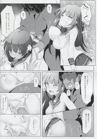 (C88) [Kaichuujiruko (Monaka)] Isokaze Chikan Higai (Kantai Collection -KanColle-)