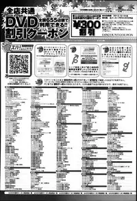 Comic Anthurium 008 2013-12