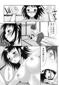[Anthology] Tsundere Love You♥