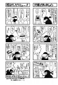 (C63) [CIRCLE OUTERWORLD (Chiba Shuusaku)] Midgard (Ah! My Goddess) complete [eng]