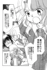 [Anthology] Petafeti. 13