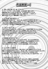 [Kishinosato Satoshi] Fetish! (><) [Digital]