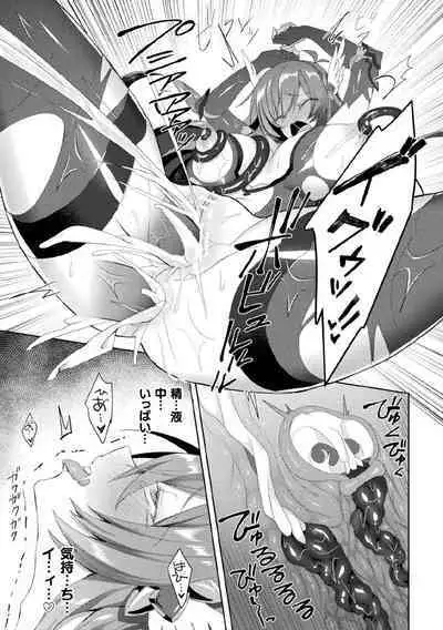 [Koikawa Minoru] Eden's Ritter - Inetsu no Seima Kishi Lucifer Hen THE COMIC Ch. 1-8