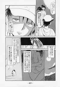 [Youkihi] Shinsou Shinri