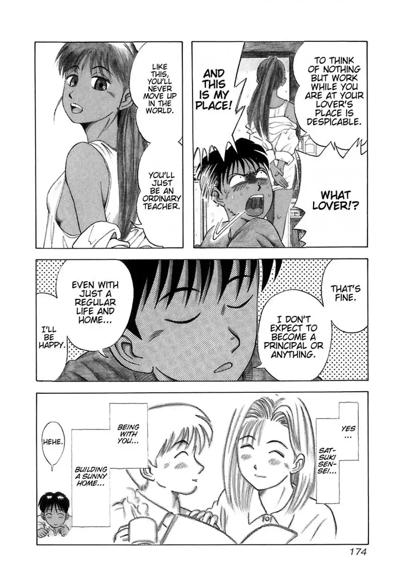 Kyoukasho ni Nai!V1 - CH9