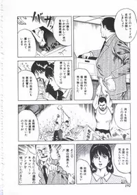 [Amiya Mia] Seikfuku wa Milk-Iro