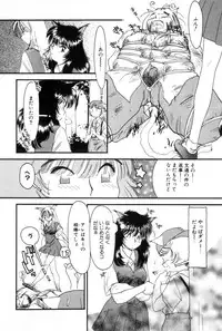 [Kima Azusa] Yuugure ni Sanpo