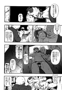 [Oyster] Nikuana Kukai