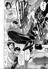 COMIC MUJIN 2010-09