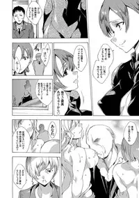 [Yuiga Naoha] Netoriya Honpo [Digital]