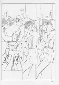 [Ukkaridou (Inari Satsuki, Shimazu Isami)] Ai to Yuuki no Two Platoon (Digimon Adventure)