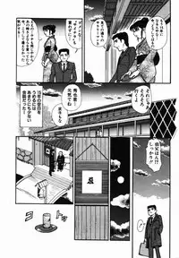 [Tomiaki Yuu] Injoku Yuugi