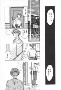 [Komotoda Emai] Net de Aitai