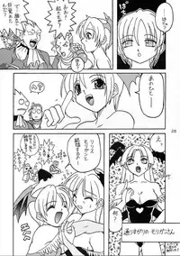 [Komekami Kishi Dan (Various)] Comike de Seisen Vol. 9 (Darkstalkers, Samurai Spirits)