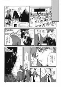 [Itaba Hiroshi] Otonanako