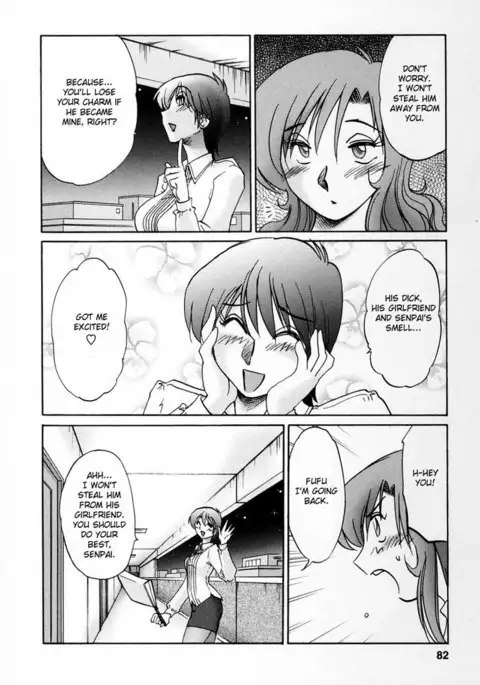 Tonari no Tonari no Oneesan Vol2- Chapter 13