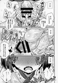 (C92) [Konnyaku Nabe (magifuro Konnyaku)] Tama Miko