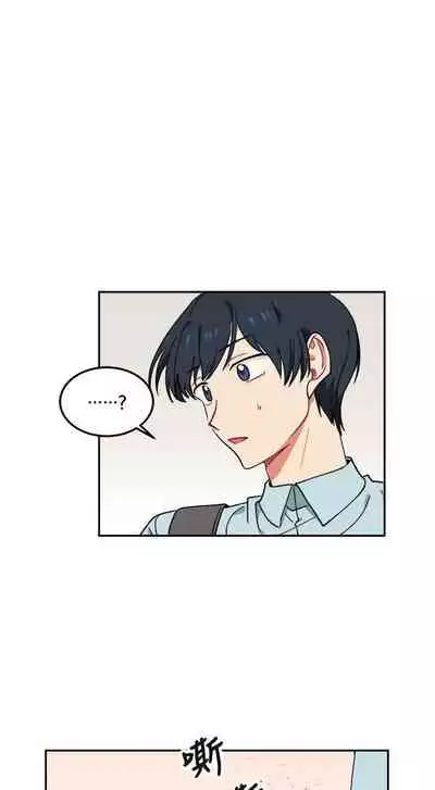 [BL]一不小心掰彎你 1-24