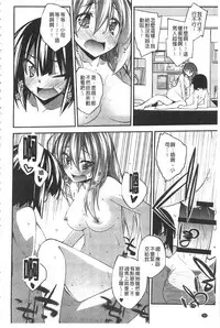 [Ogura Shuuichi] Paradise Hazard | 淫慾的天堂 大冒險 [Chinese]