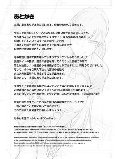 [Anon's Flood Myth (Anon 2-okunen)] Imouto no Tomodachi ga Dosukebe Taishuu Fechi Sugite, Inkya no Ore to Kikenbi Nakadashi Hamemakuri [English] [Lewd Rider Ero]