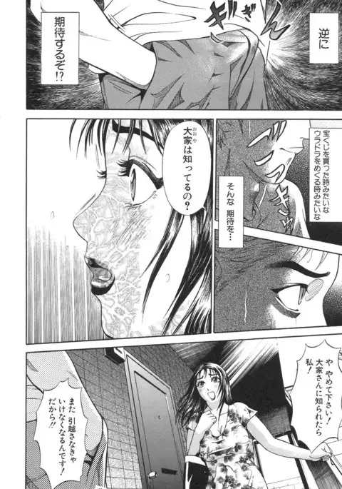 S ~Second Collection of hyji~
