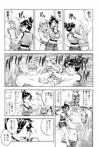 [Zerry Fujio] Come Together