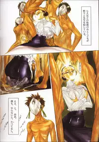 (C64) [Dojinchi (Nakamura Hirofumi)] Nuregami (Original)