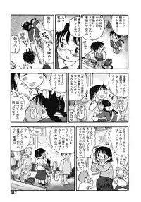 COMIC LO 2008-05 Vol. 50