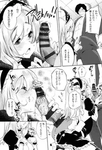 [Thomas] Kimi ga Tame Kokoro Gesyou + Toranoana Tokuten Kakioroshi 8P Shousasshi Kimi ga Tame Kokoro Gesyou Character Works